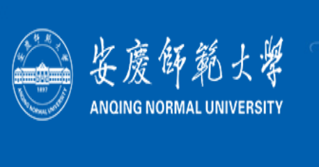 安慶師范大學教務管理系統（附入口+流程）-圖1