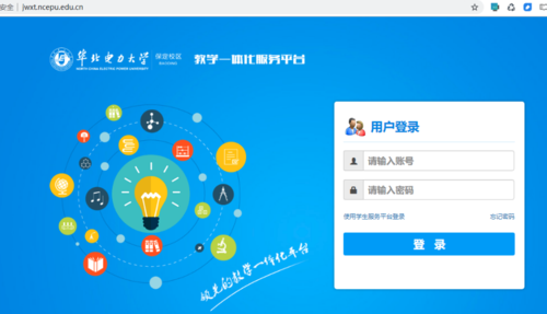 甘肅政法大學教務(wù)系統(tǒng)登陸入口（附流程）-圖1