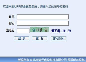 河北農業大學教務系統入口_（附網址+流程）-圖1