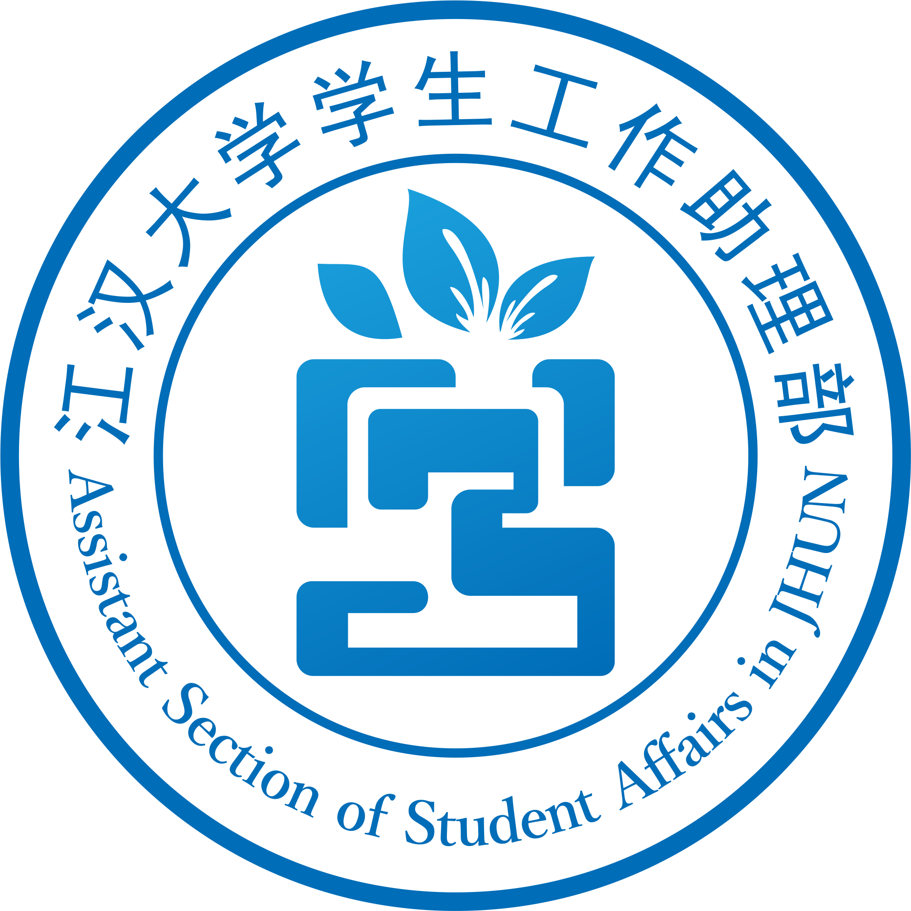 江漢大學(xué)教務(wù)管理系統(tǒng)（附入口+流程）-圖1