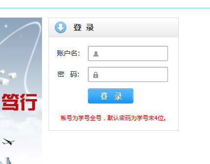 浙大城市學院教務管理系統（附入口+流程）-圖1