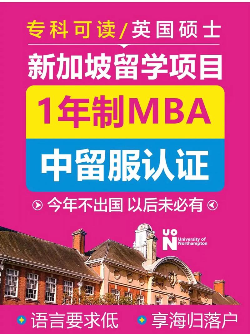免聯考在職mba-圖1
