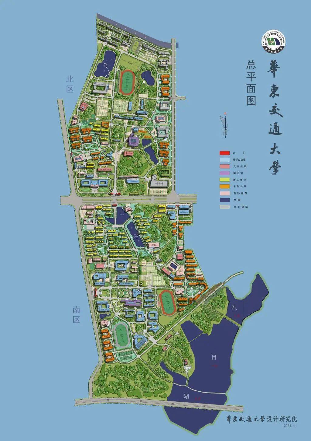 華東交通大學在哪-圖1