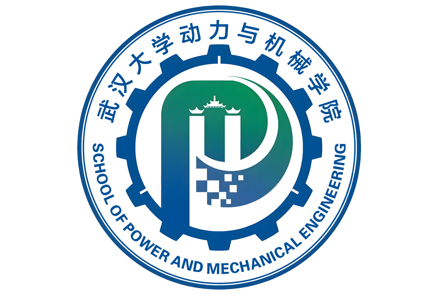 武漢大學(xué)機(jī)械與動(dòng)力工程學(xué)院-圖1