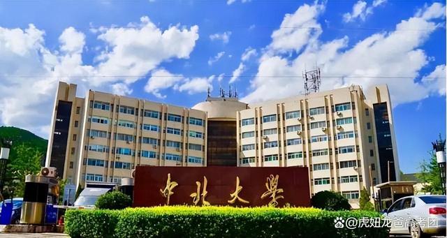 中北大學理學院介紹-圖1