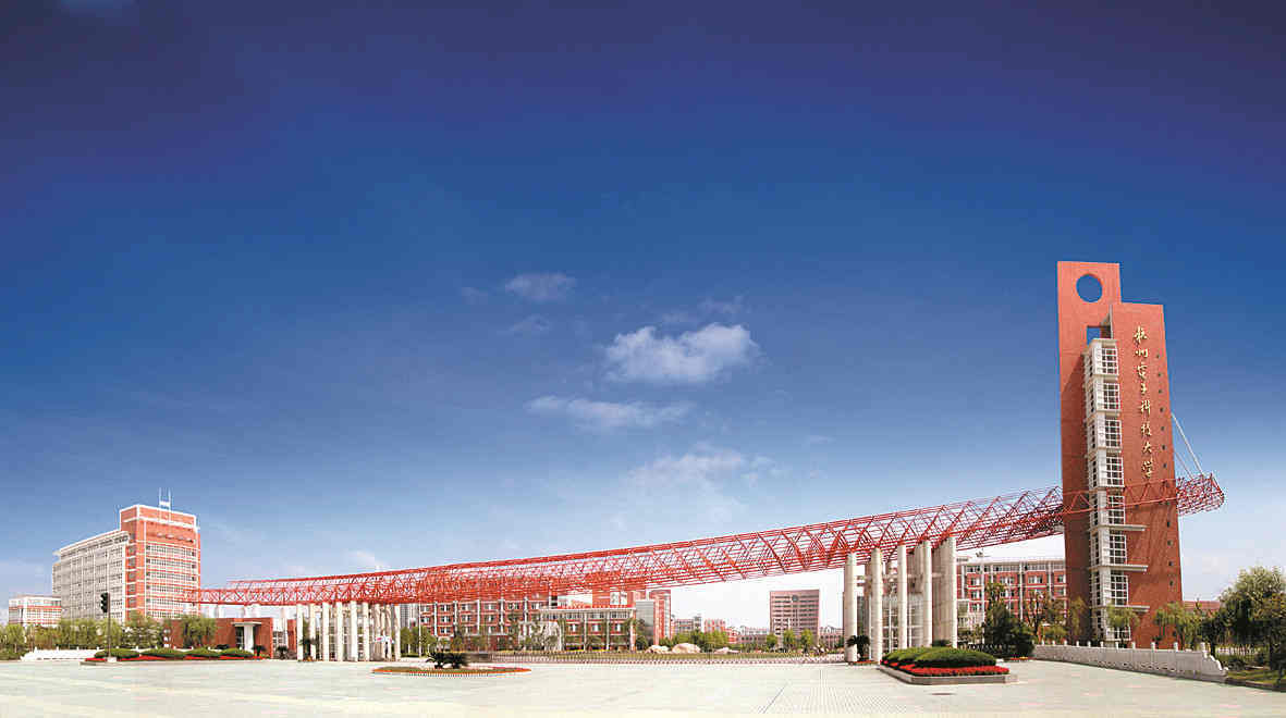 杭州電子大學(xué)科技大學(xué)怎么樣-圖1