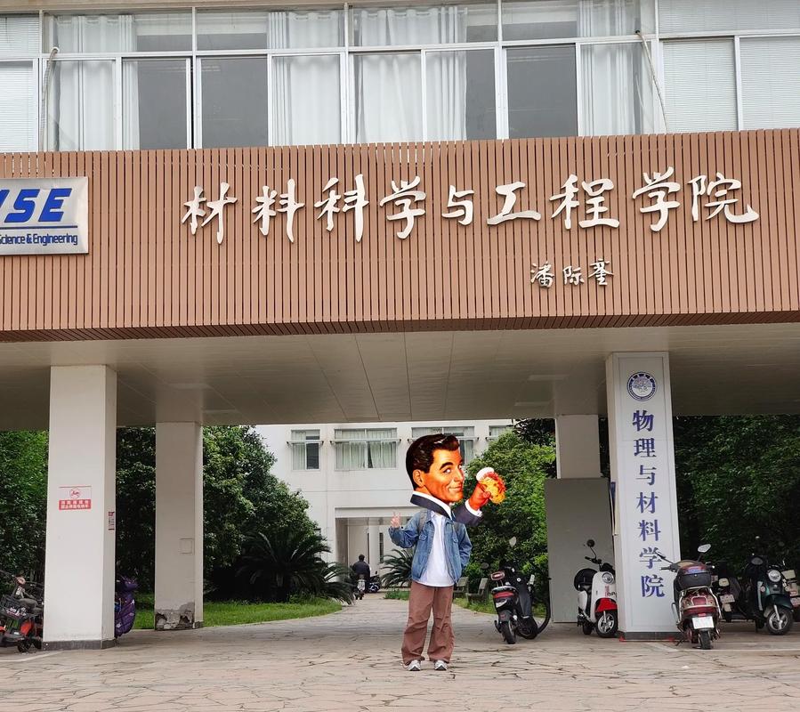 南昌大學材料-圖1