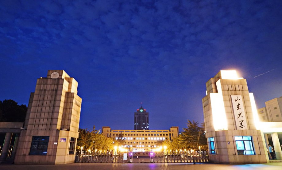 山東大學(xué)金融研究院-圖1