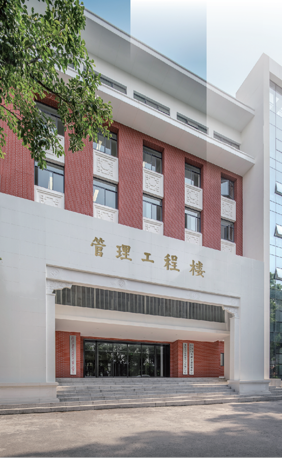 重慶大學mis信息管理-圖1