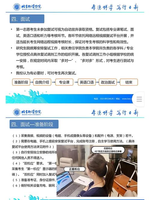 北京物資學院考研好考嗎？復試刷人厲害嗎？-圖1