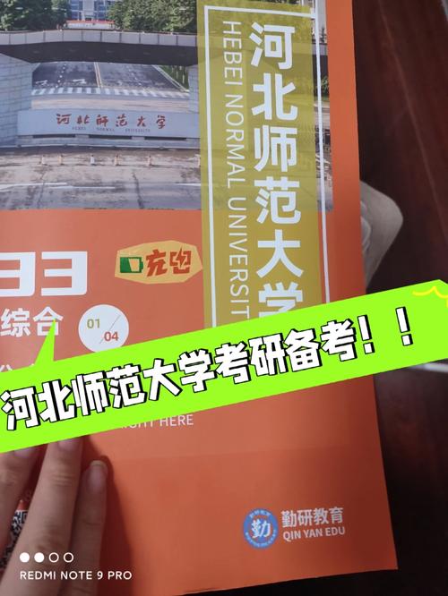 河北民族師范學(xué)院考研好考嗎？復(fù)試刷人厲害嗎？-圖1