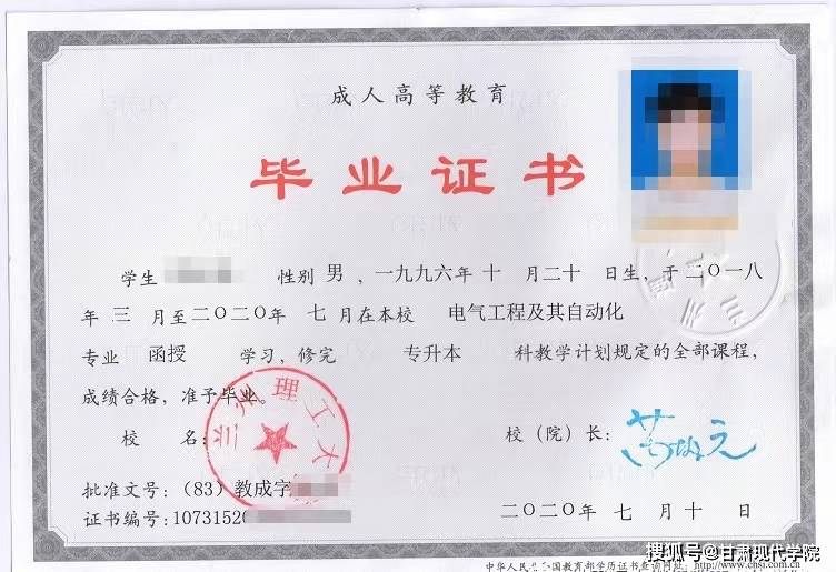 函授本科有用嗎 用處大不大-圖1