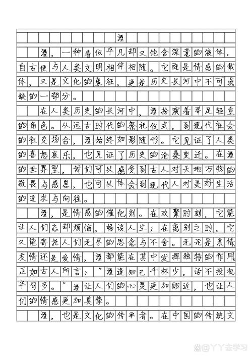 高考滿分多少-圖1