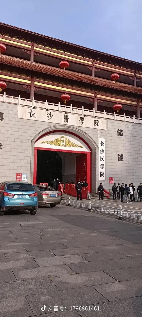 長(zhǎng)沙醫(yī)學(xué)院怎么樣-圖1
