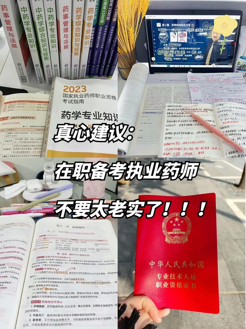 執業藥師前景并不樂觀 為什么-圖1