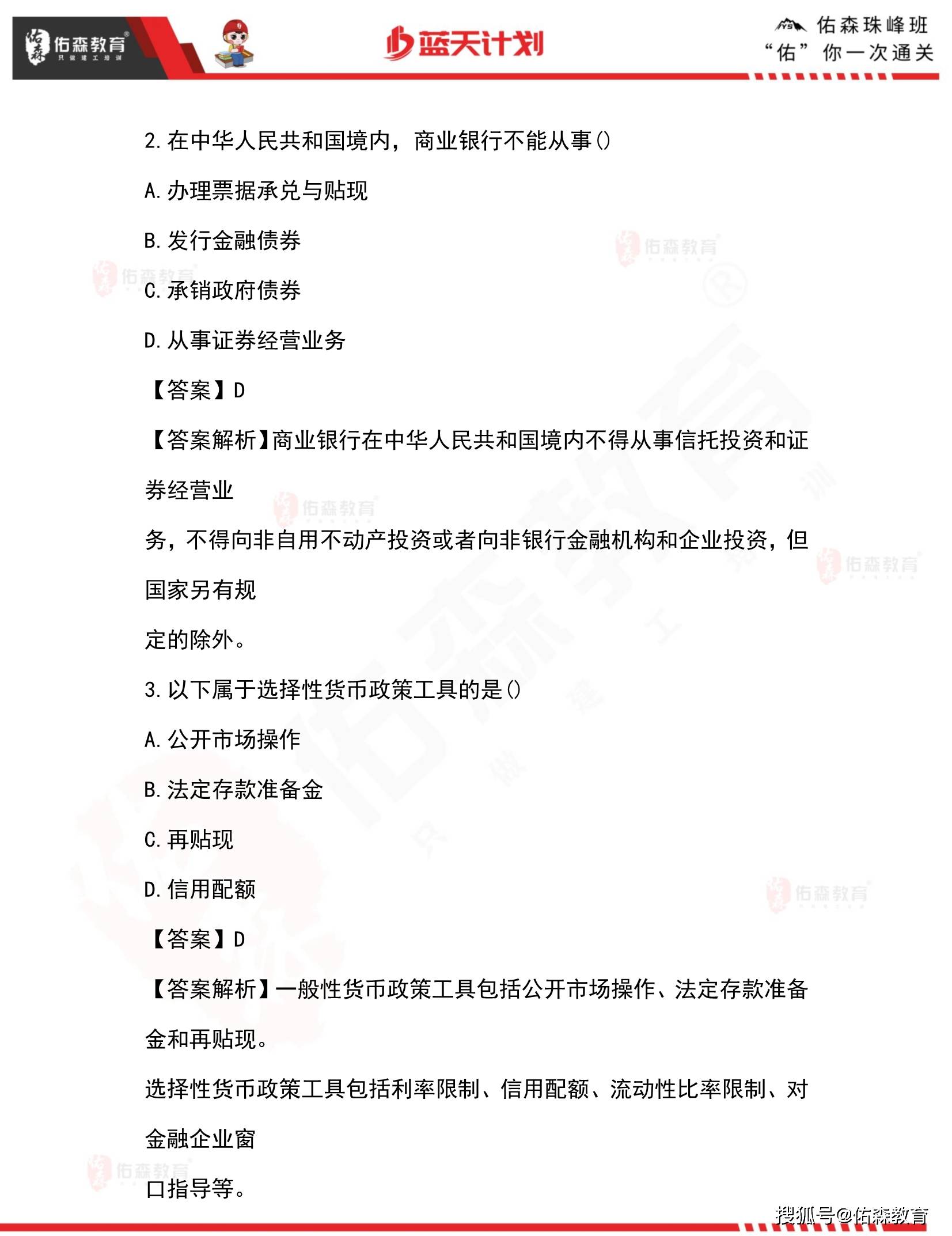 咨詢工程師考試難度-圖1