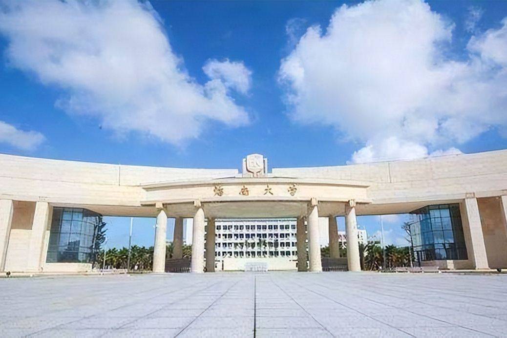 海南大學怎么樣-圖1