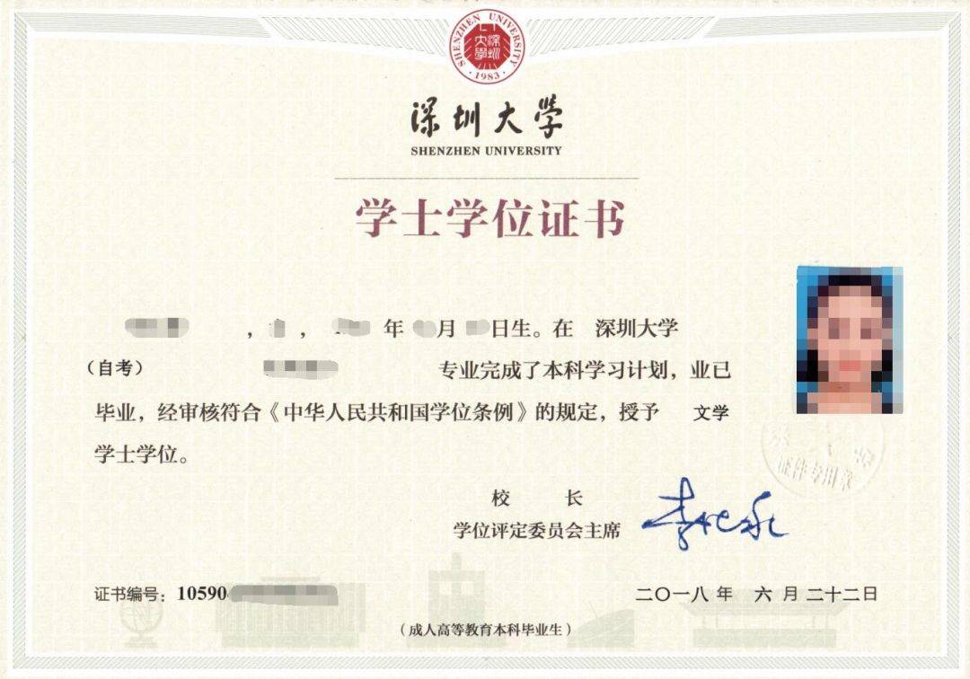 大專有學位證書的嗎-圖1