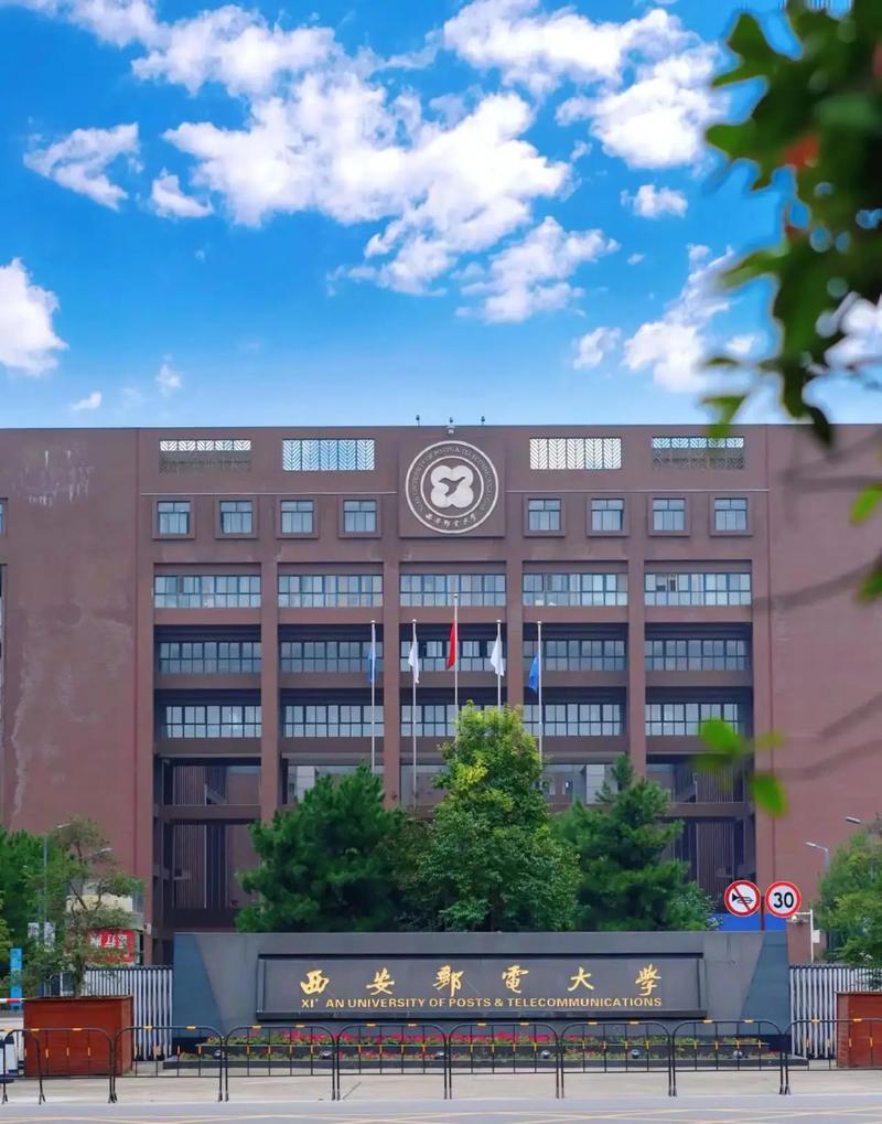 西安郵電大學考研難嗎 專業(yè)有哪些-圖1