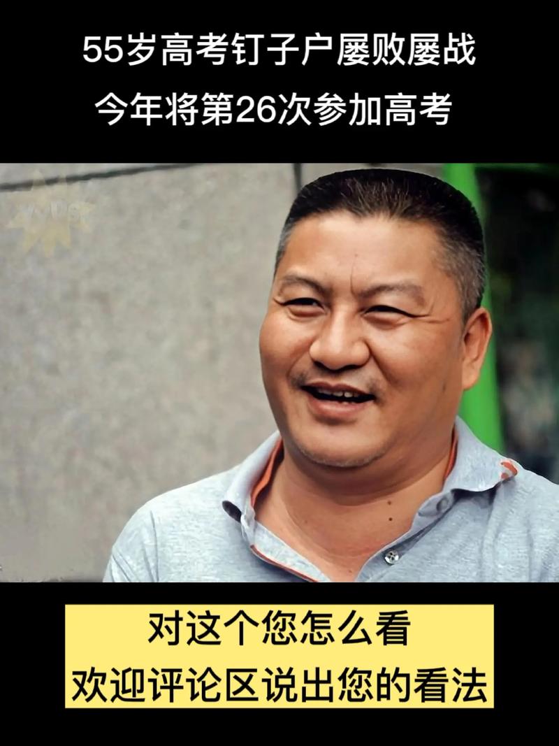 梁實高考最好的一次-圖1