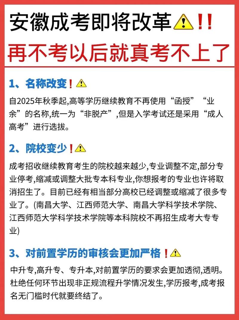 名字改了學歷就廢了嗎-圖1