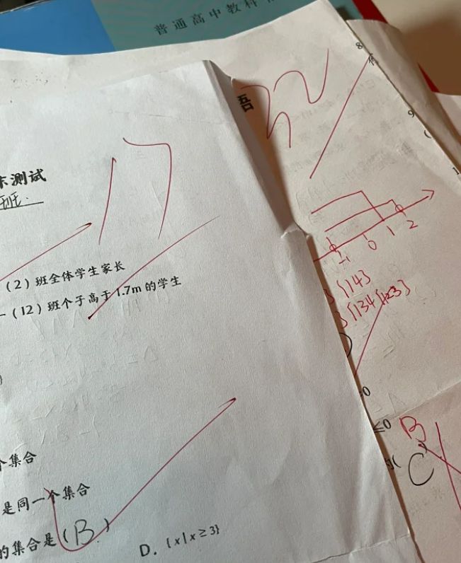 高考數學上90分難嗎-圖1