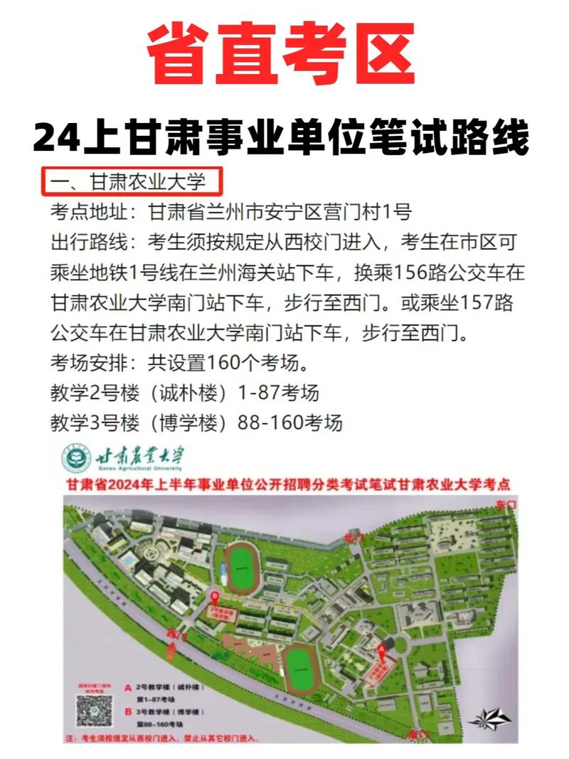 省直考區(qū)啥意思-圖1