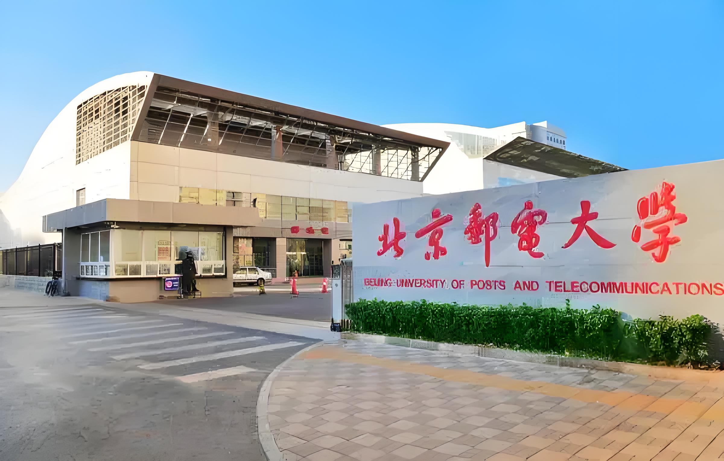 北京郵電大學(xué)宏福校區(qū)與本部有什么區(qū)別-圖1
