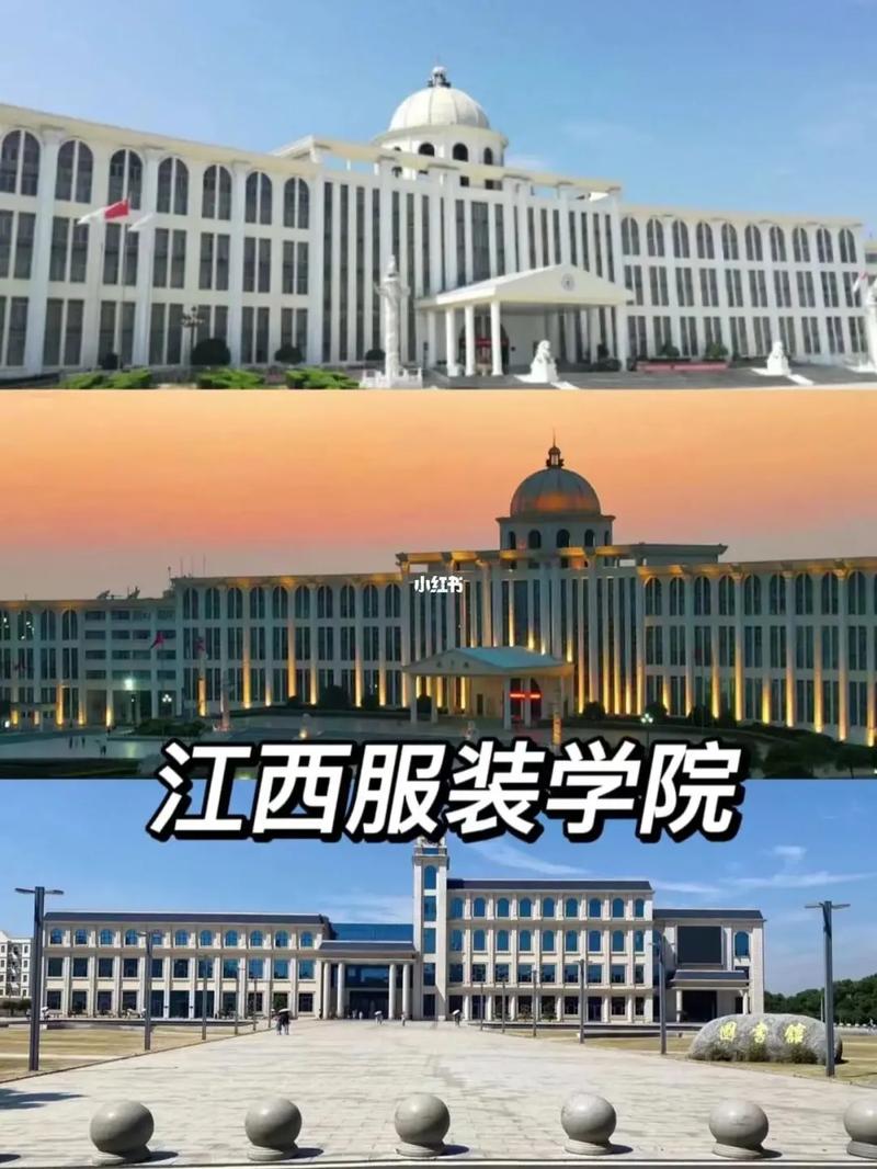江西服裝學(xué)院值得上嗎-圖1