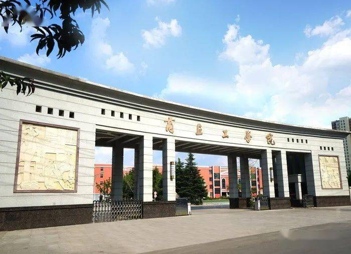 商丘工學院怎么樣好不好 坑人嗎-圖1