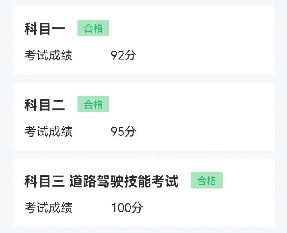 會考補考過的幾率大嗎-圖1