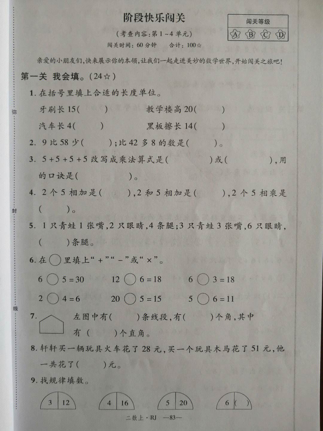 302數(shù)學(xué)二考什么-圖1