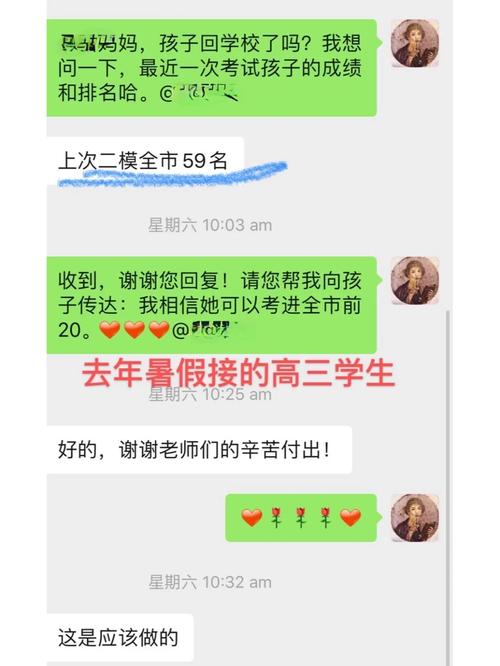 高考最后一個月一對一可以嗎-圖1