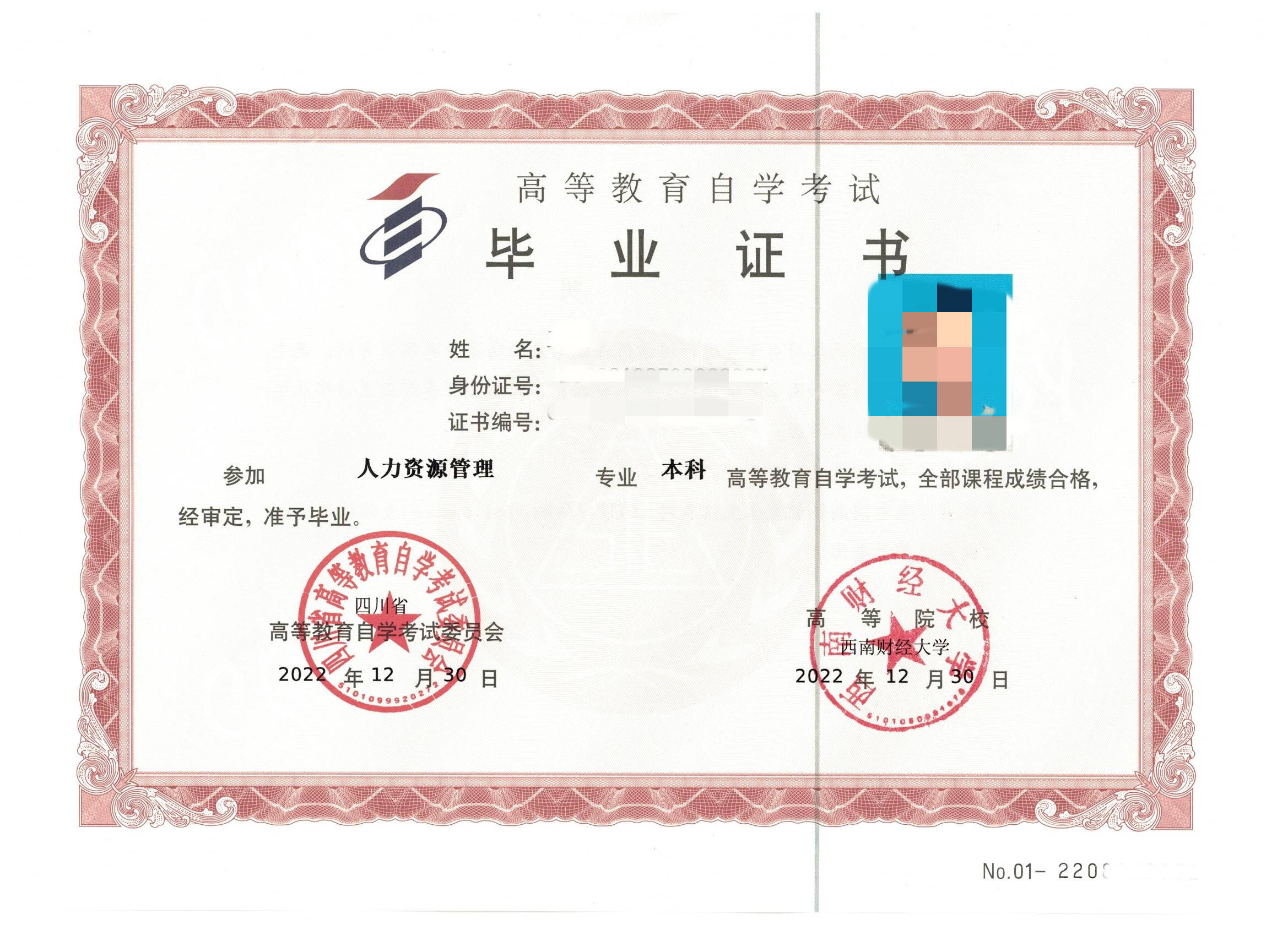 蚌埠自考難嗎-圖1