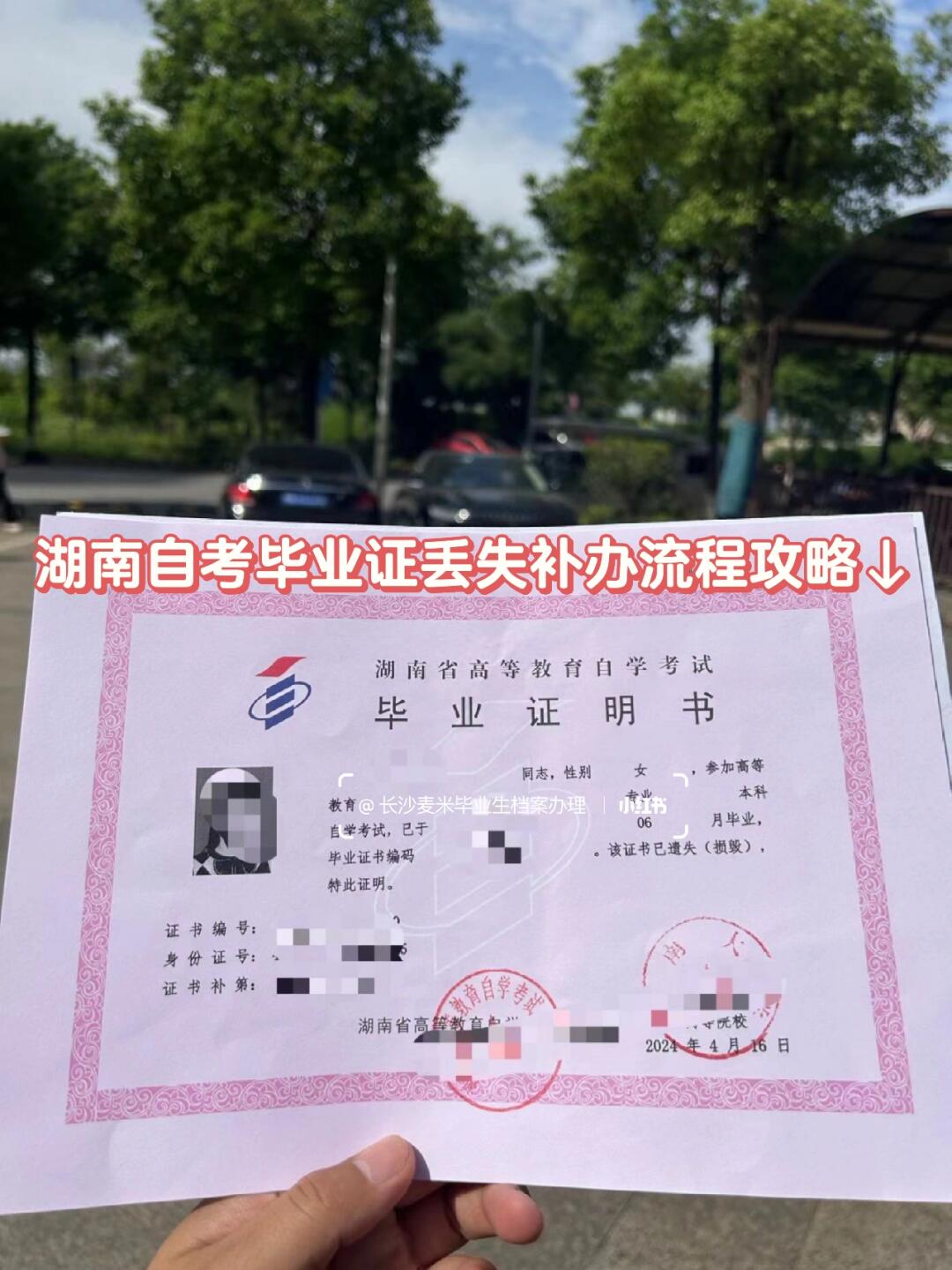 長沙如何自考-圖1