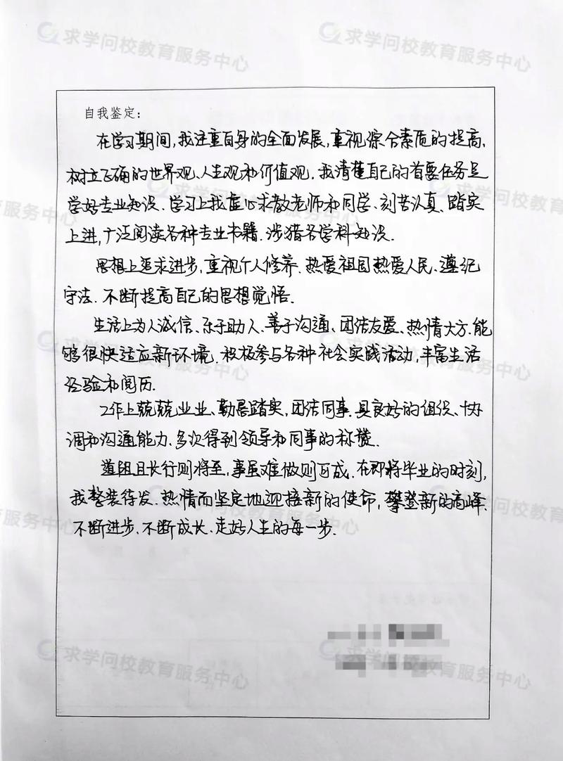 自考能抄著嗎-圖1