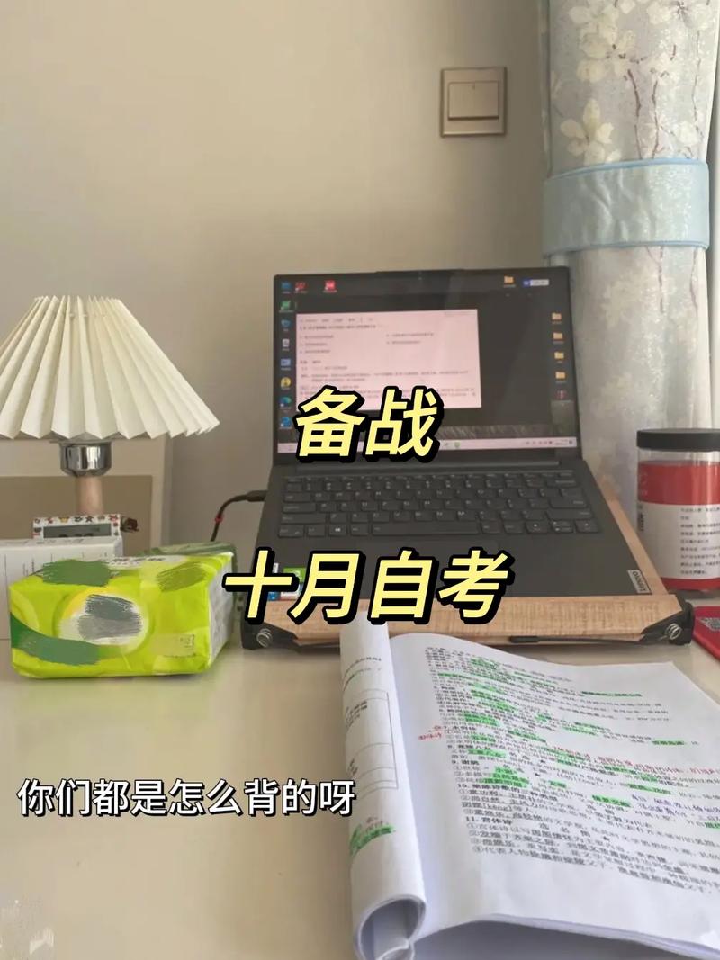 自考能睡覺嗎-圖1