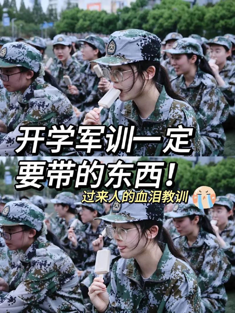 自考要軍訓(xùn)嗎-圖1