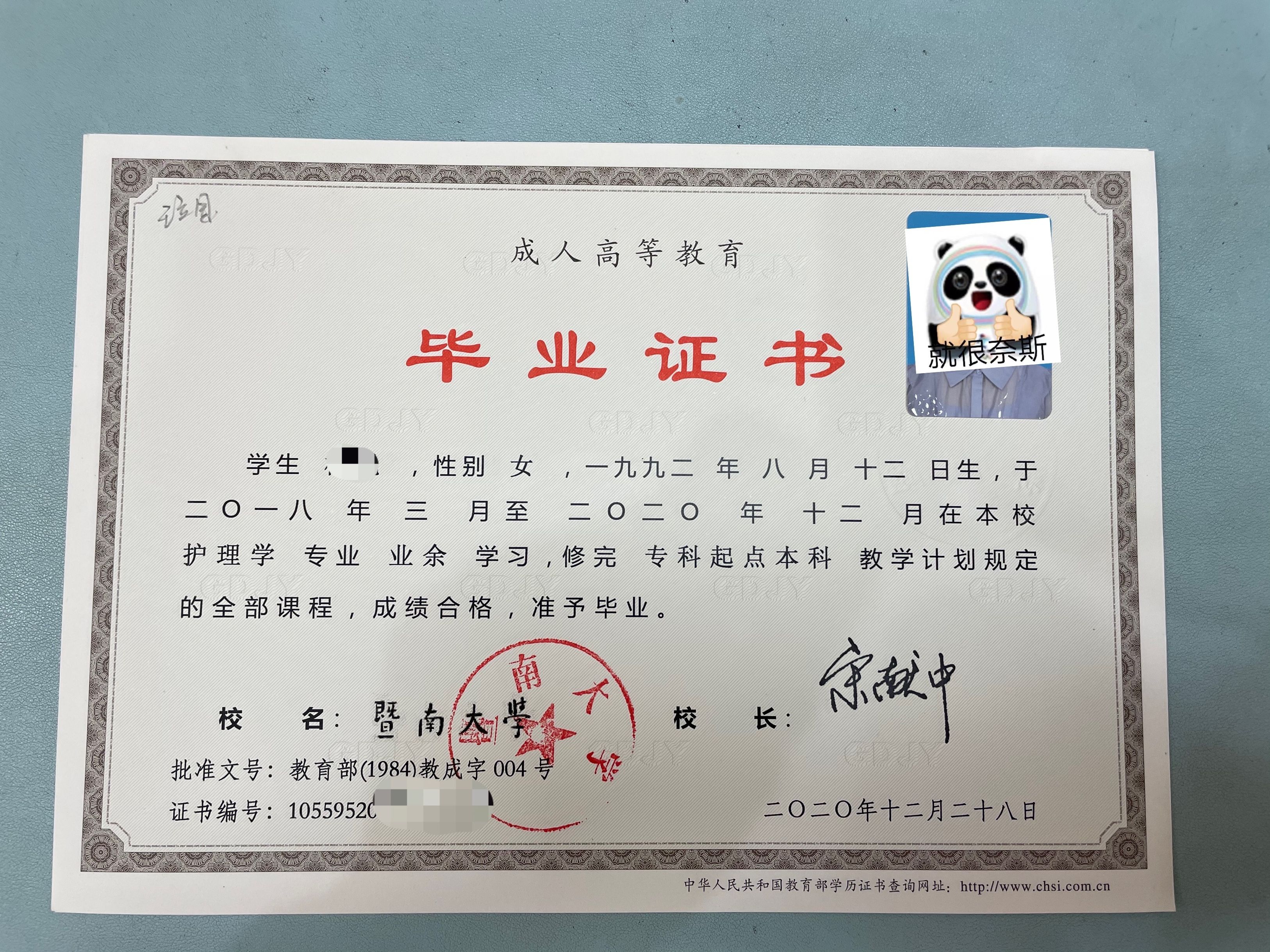 自考要大專嗎-圖1