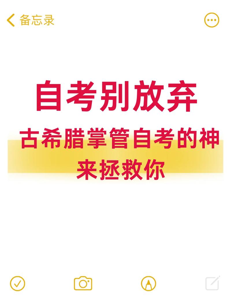 要放棄自考嗎-圖1