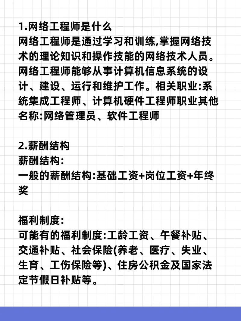 通信工程女生好就業(yè)嗎-圖1