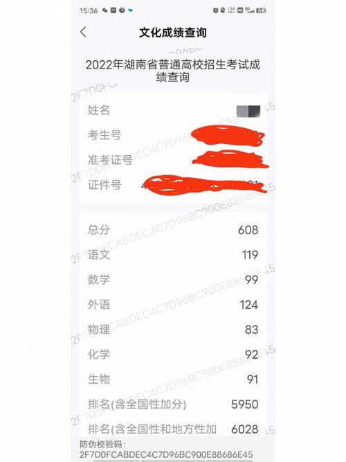 高考上600分很難嗎-圖1