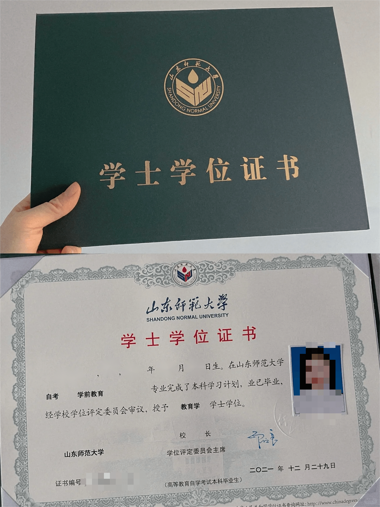 自考本科有學士學位證嗎-圖1