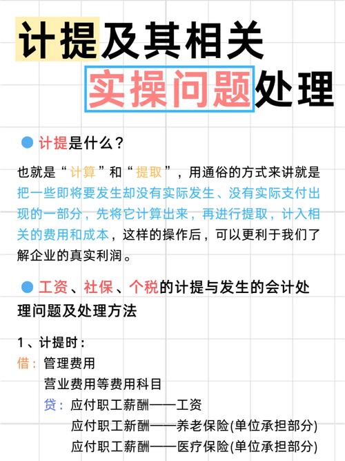 實操是什么意思-圖1