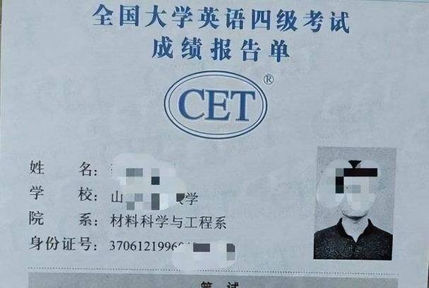 四六級成績單編號怎么查(詳解)-圖1
