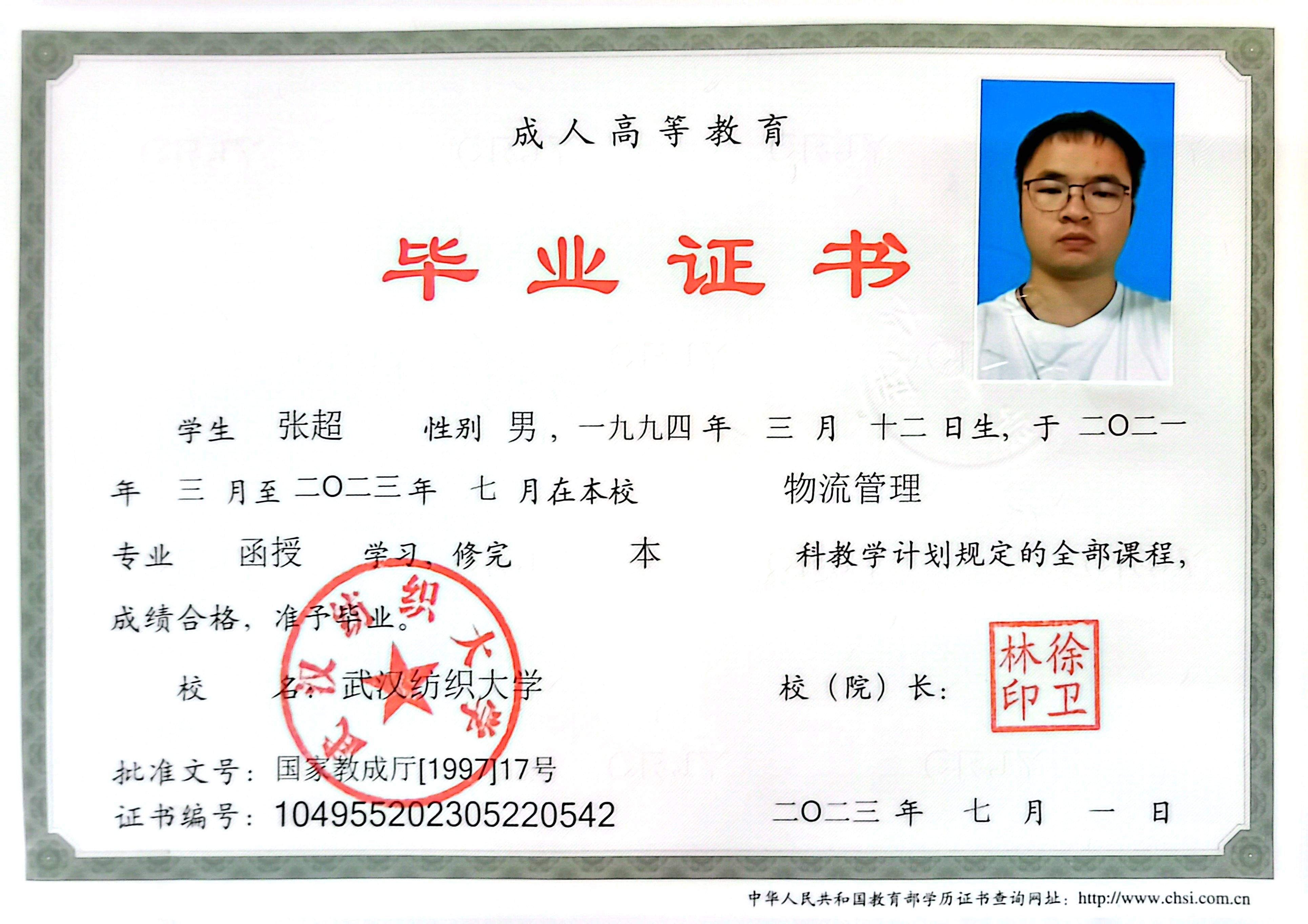 初中學(xué)歷怎么提升大專學(xué)歷(詳解)-圖1
