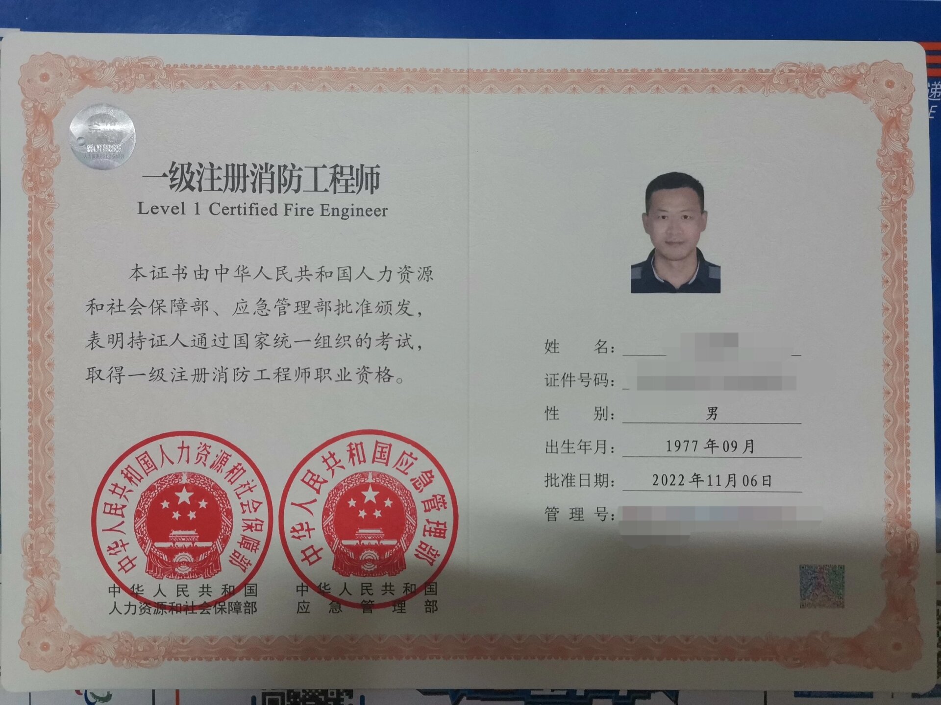 消防工程師根本沒(méi)人要 含金量高嗎-圖1