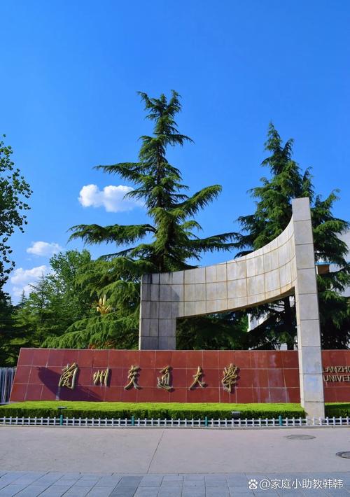 蘭州交大的5大王牌專業(yè)-圖1