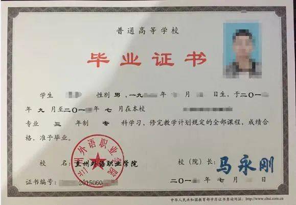 高職專科和專科有什么區(qū)別-圖1