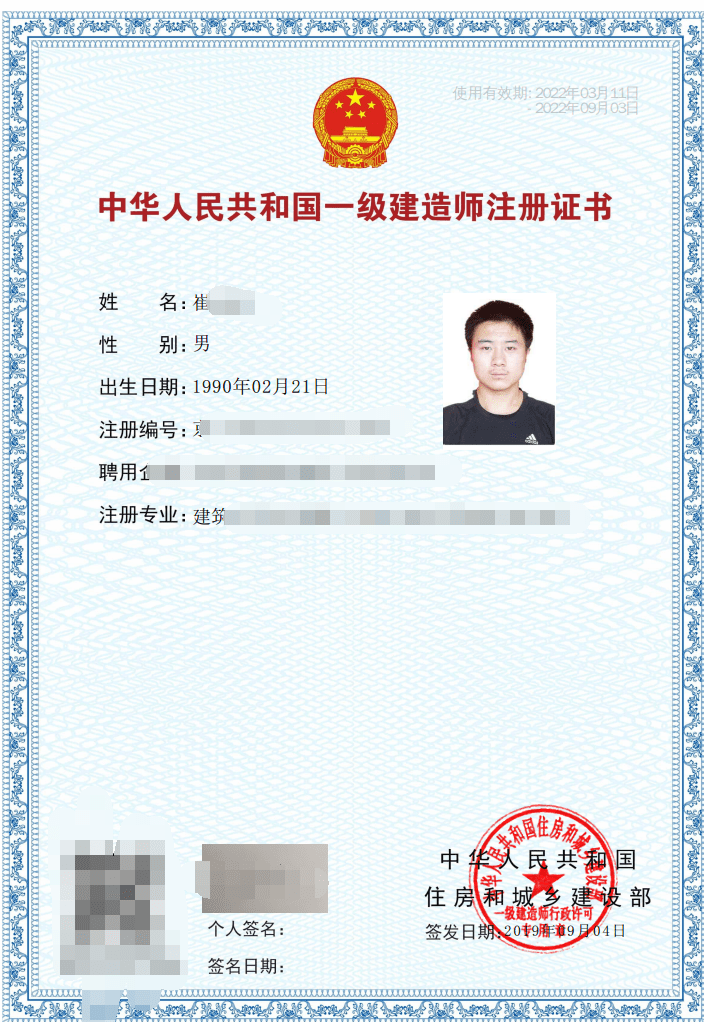 45歲一級建造師沒人要了 還有意義嗎-圖1